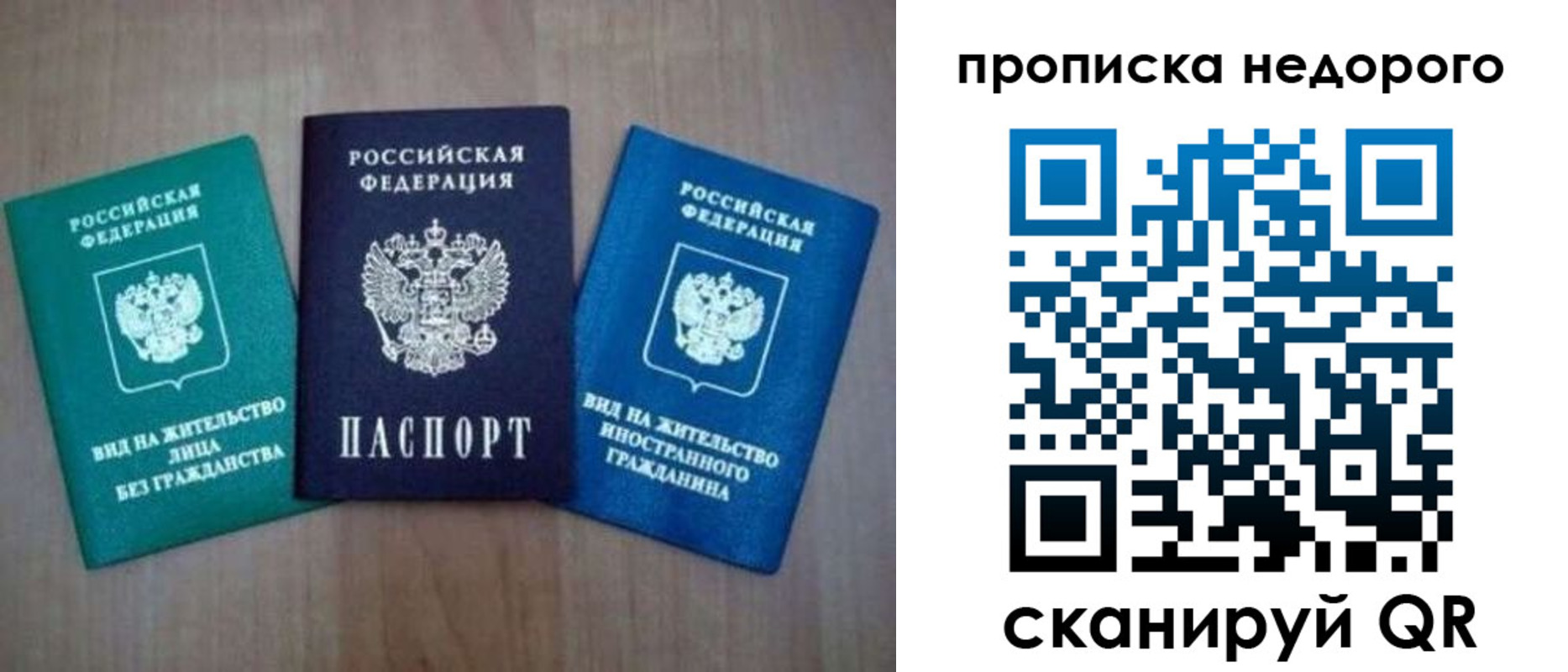 регистрация для школы в Арсеньеве