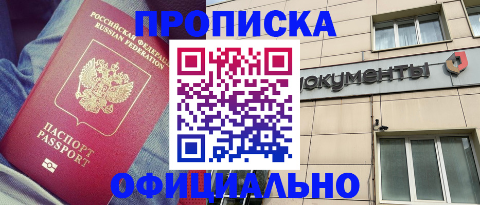 временная регистрация госуслуги в Арсеньеве