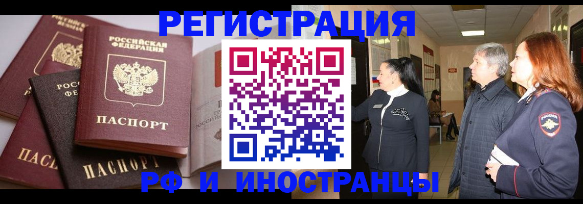 регистрация для дет. сада в Арсеньеве